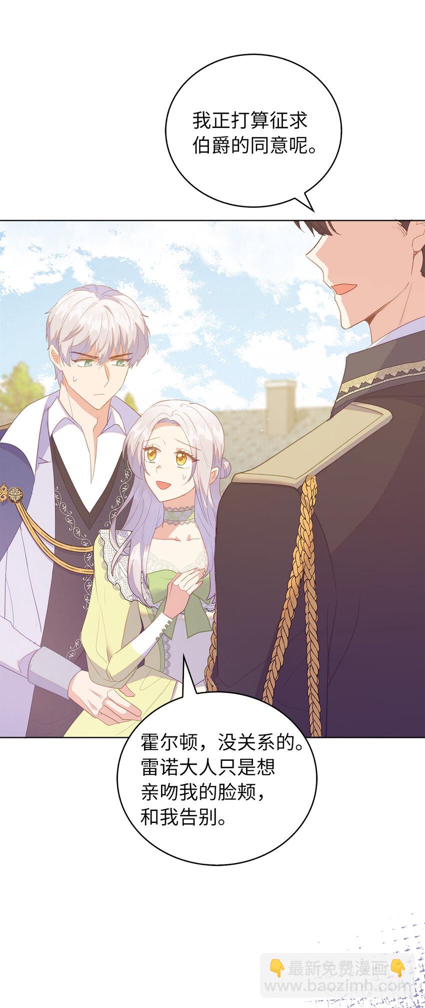 48 这是嫉妒吗-第49话