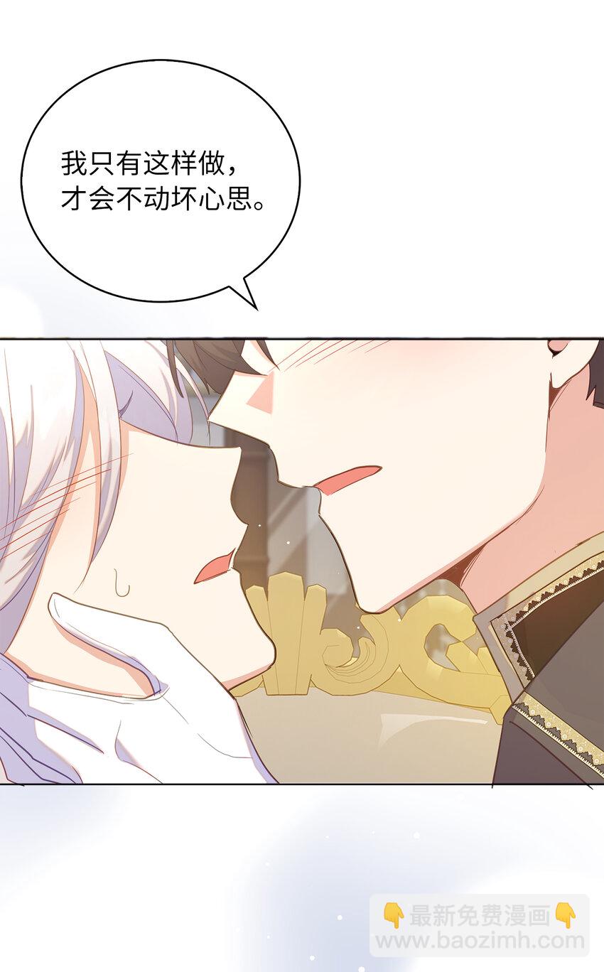 48 这是嫉妒吗-第49话