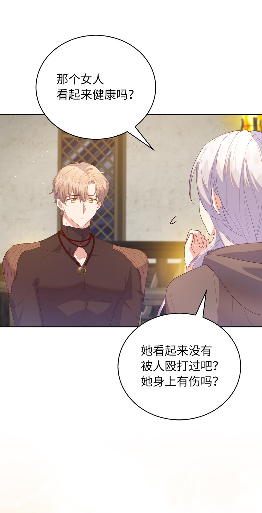 52 忠诚的间谍(1/2)-第53话