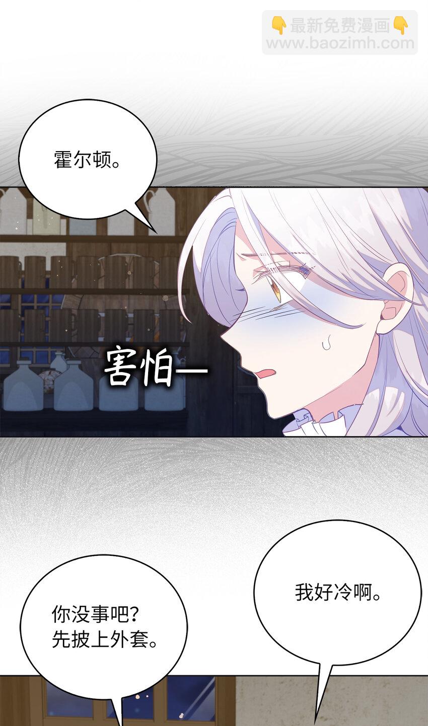 52 忠诚的间谍(1/2)-第53话