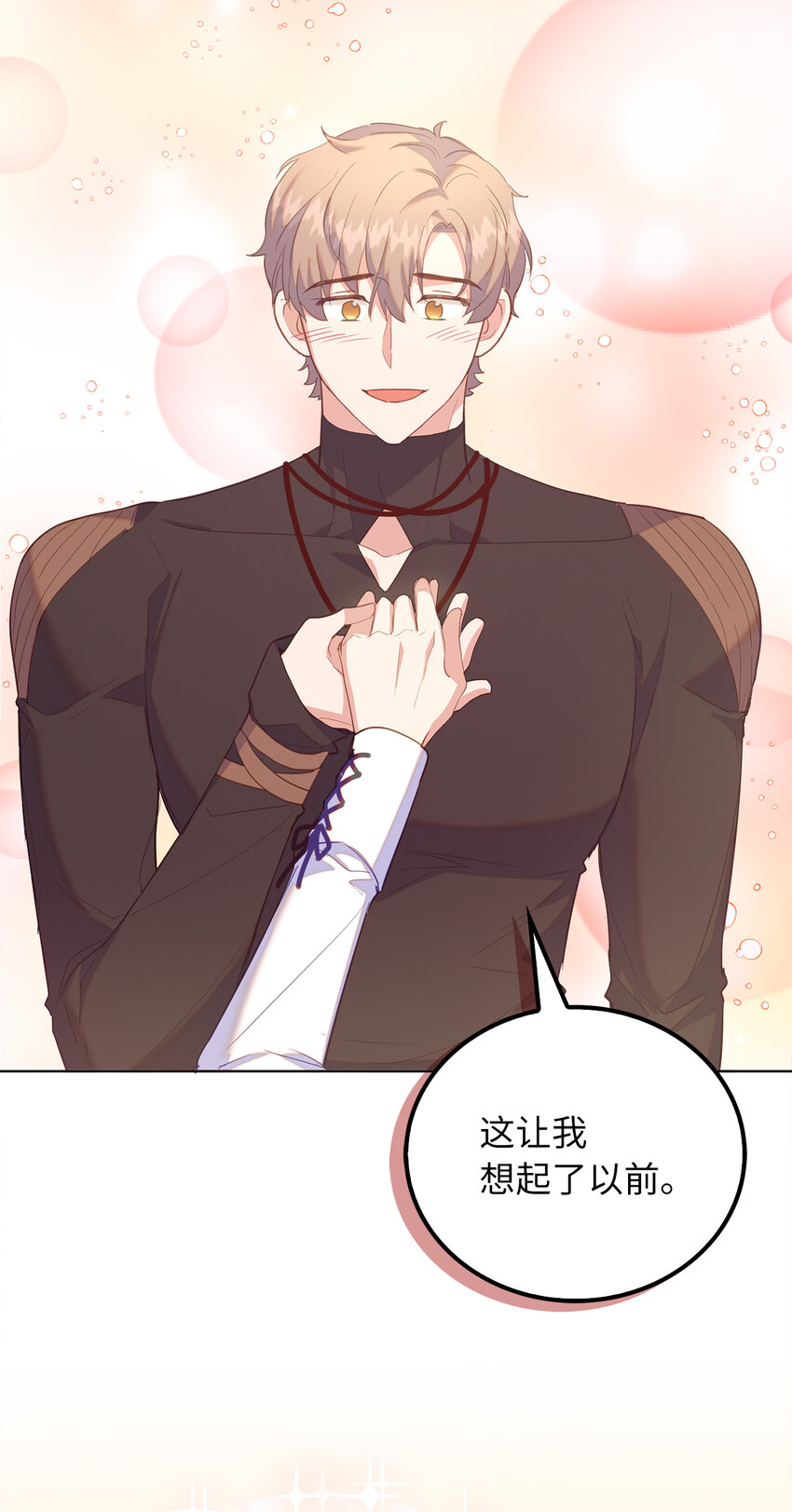 52 忠诚的间谍(1/2)-第53话