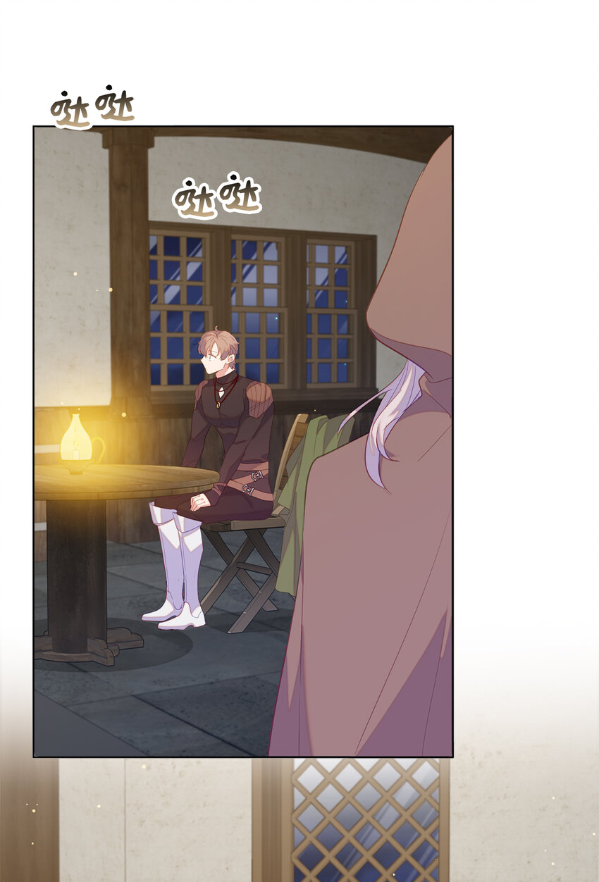 52 忠诚的间谍(1/2)-第53话