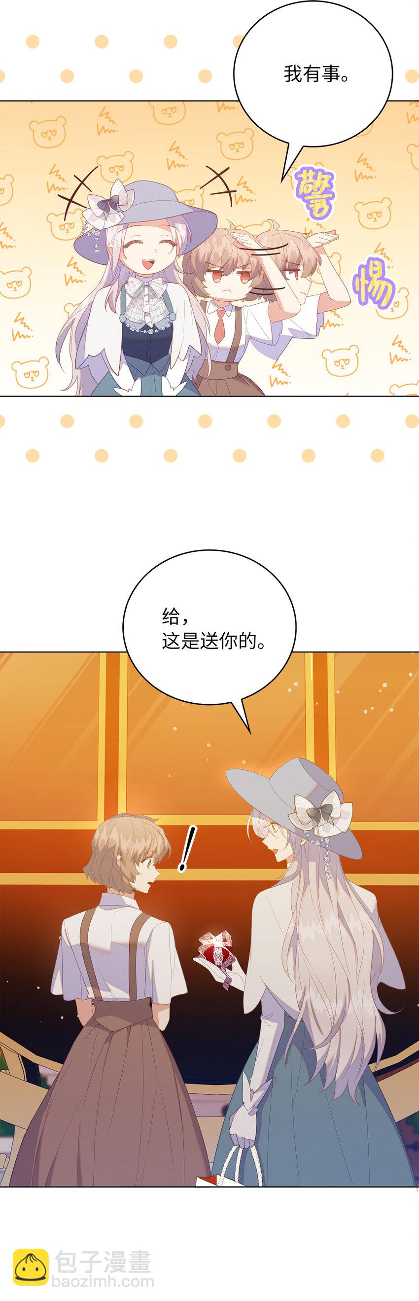 54 请你活下去-第55话