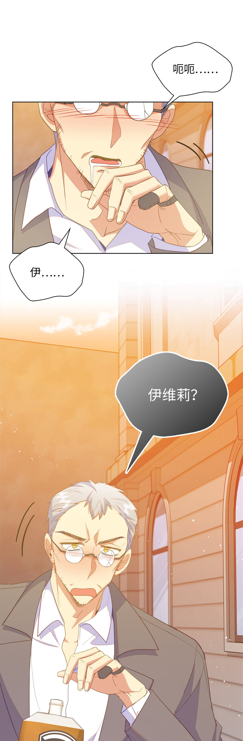 54 请你活下去-第55话