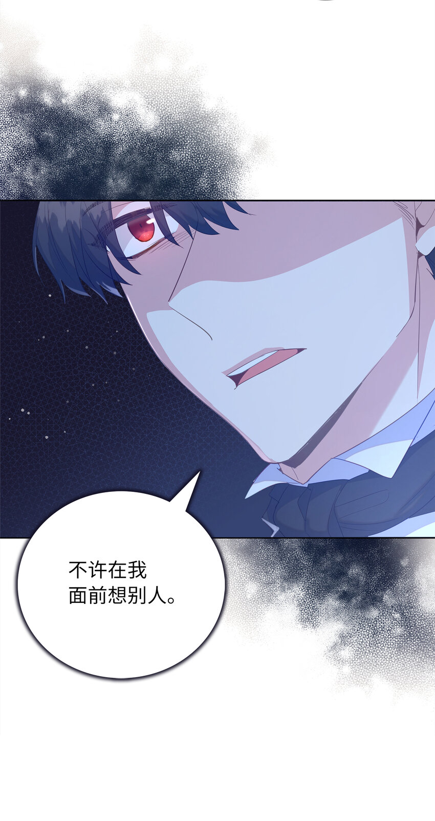 54 请你活下去-第55话