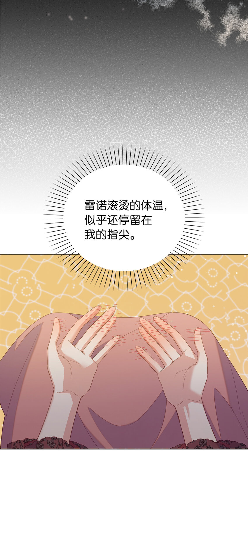 56 究竟谁在说谎-第57话