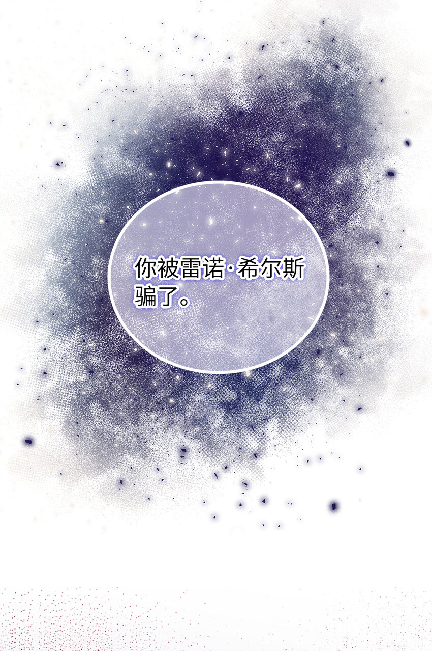 56 究竟谁在说谎-第57话