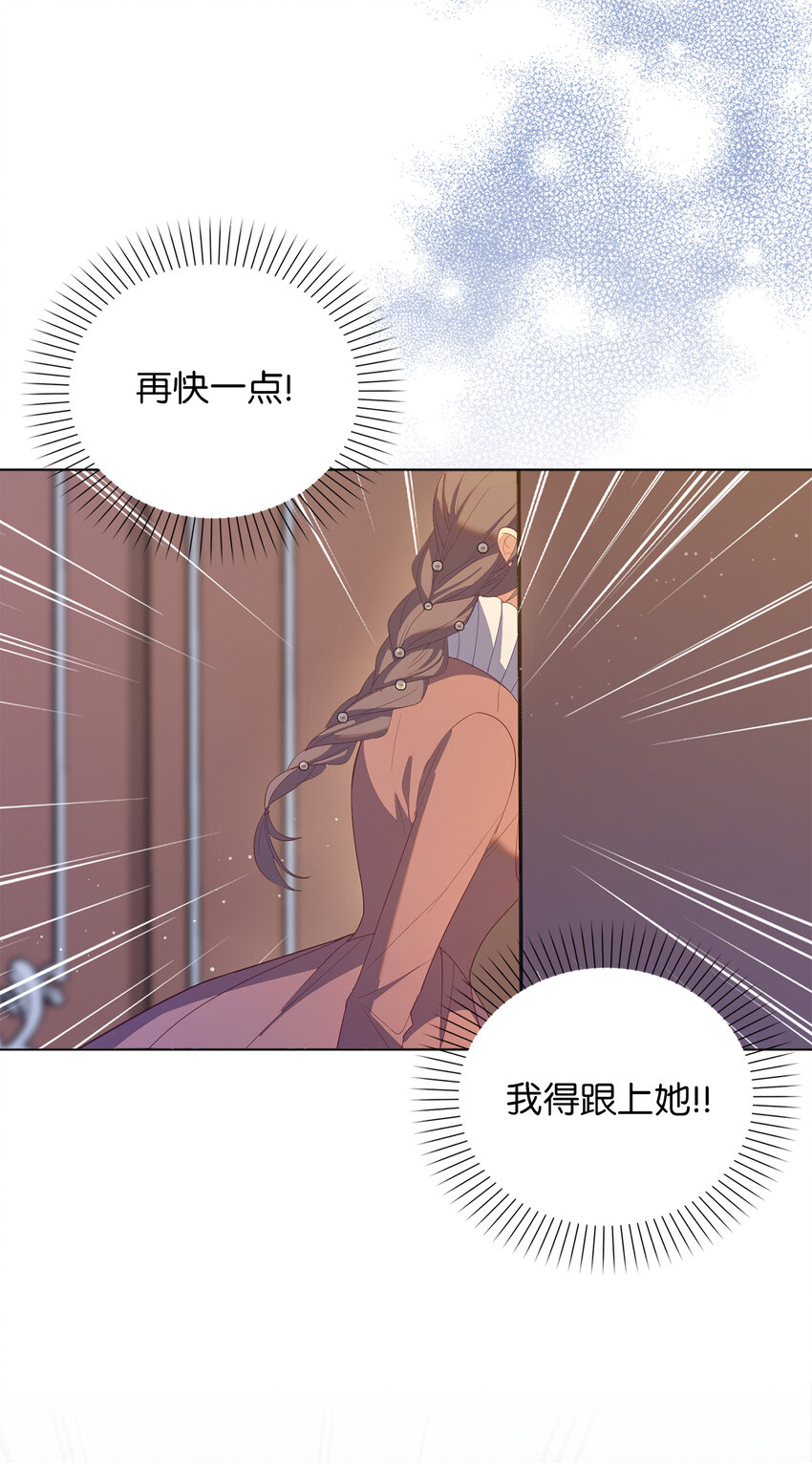 56 究竟谁在说谎-第57话