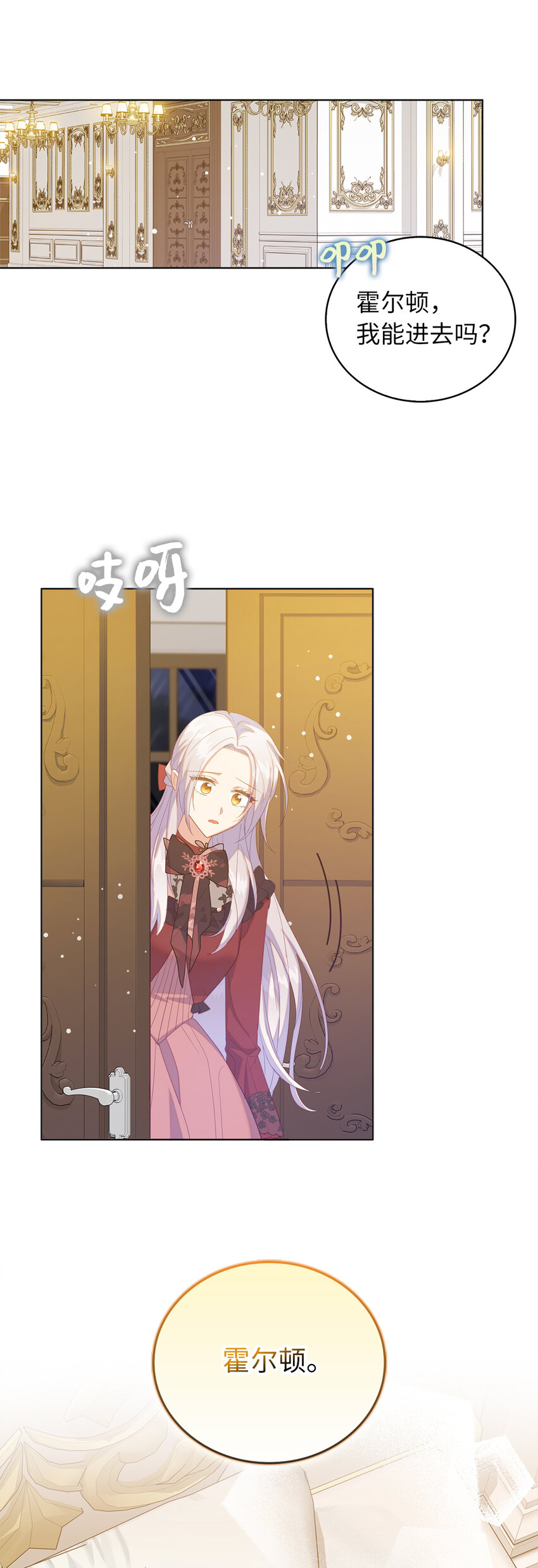 56 究竟谁在说谎-第57话