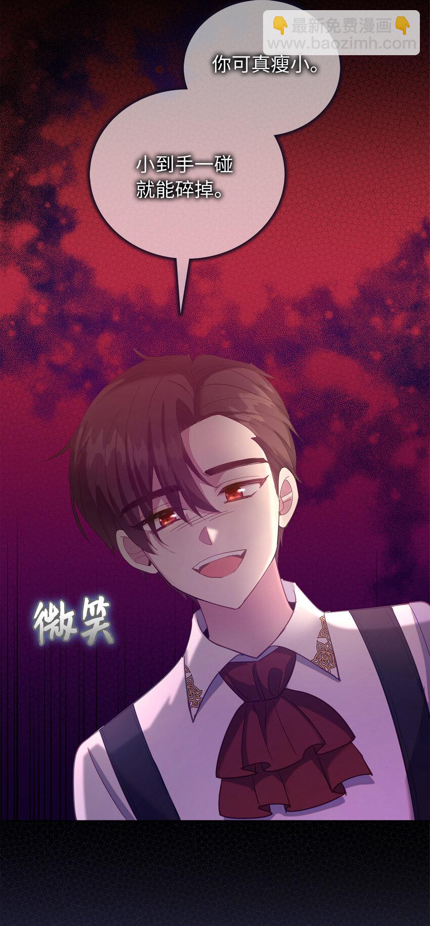 58 她是我失散的妹妹？(1/2)-第59话
