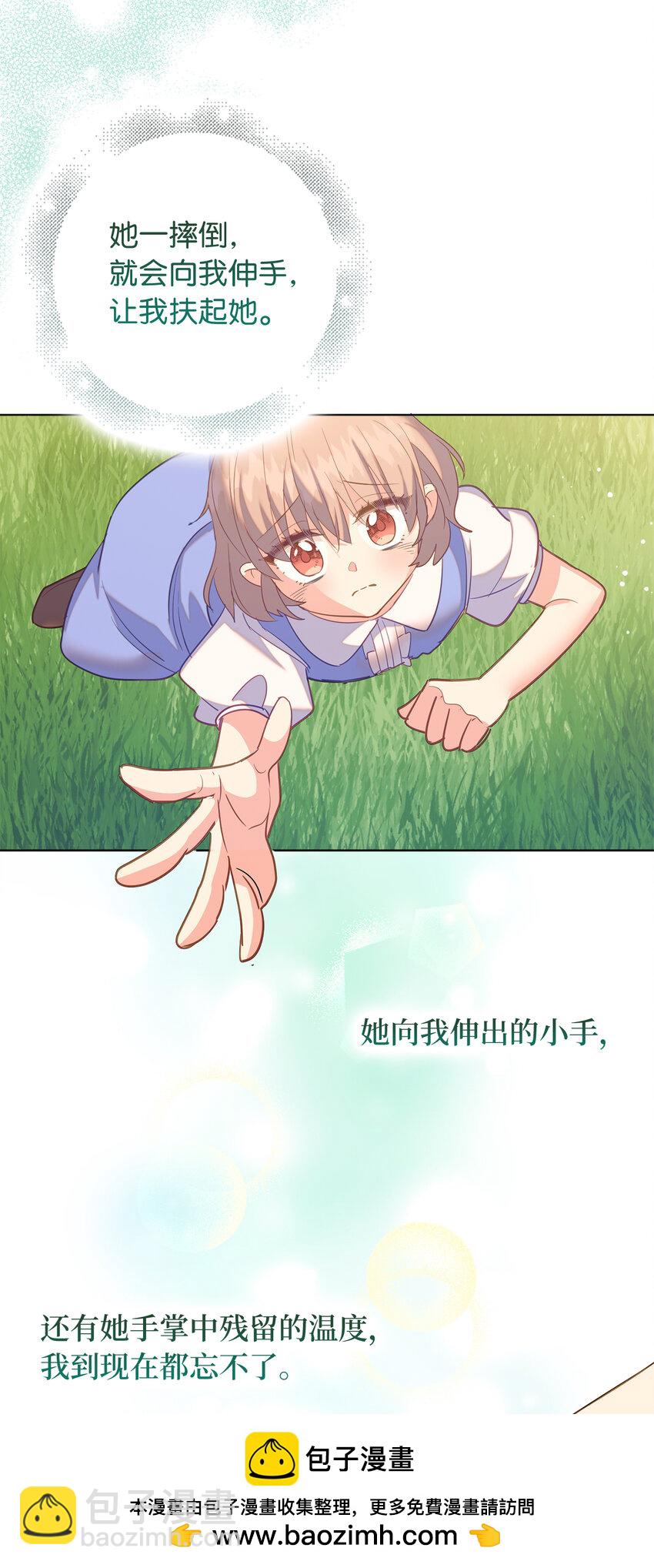58 她是我失散的妹妹？(1/2)-第59话