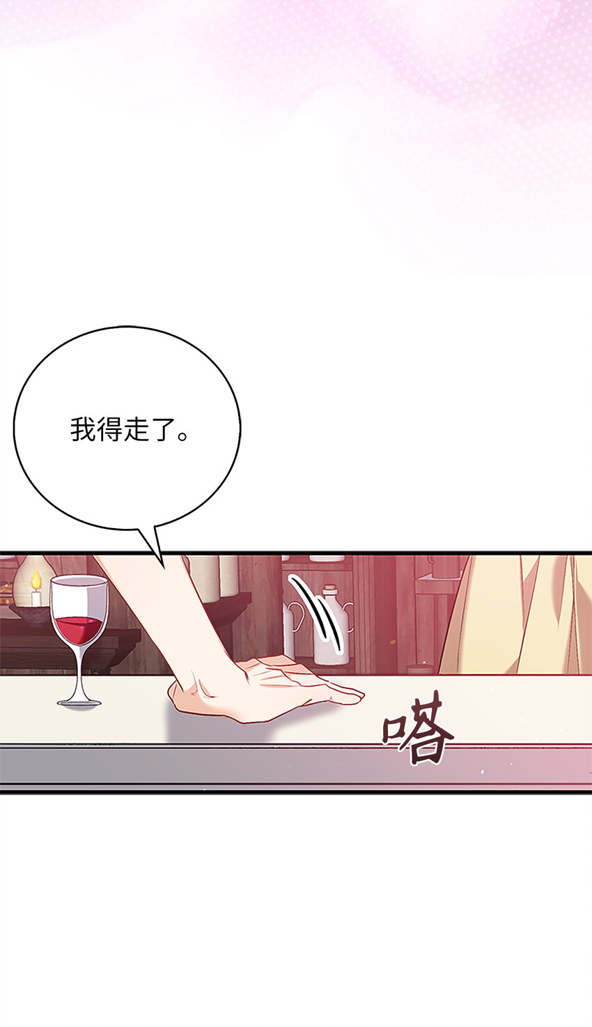 6 我很好奇你的声音-第7话