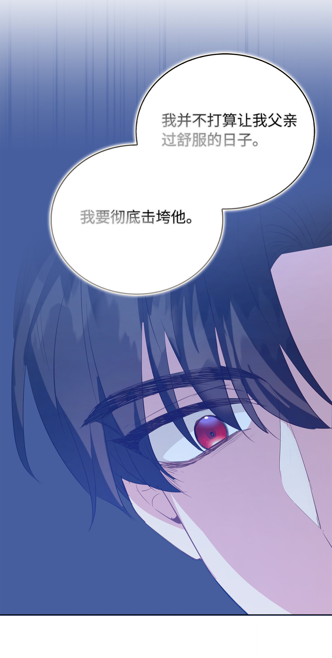 62 为了他我可以牺牲一切(1/2)-第63话