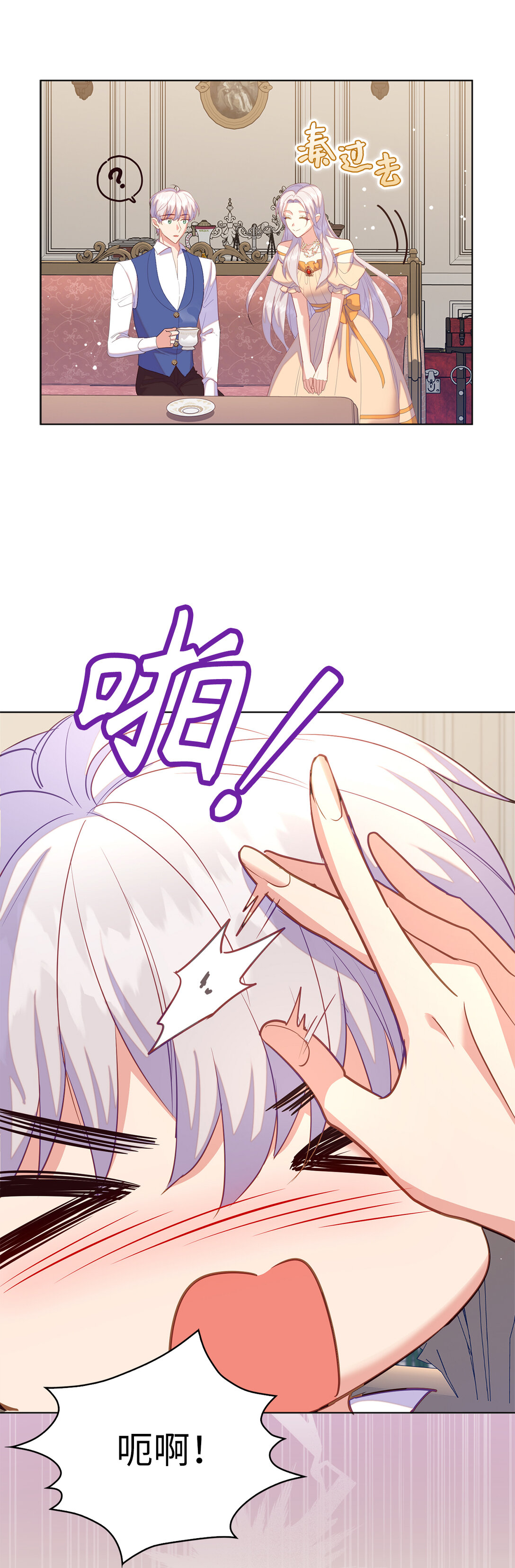 64 我喜欢你-第65话