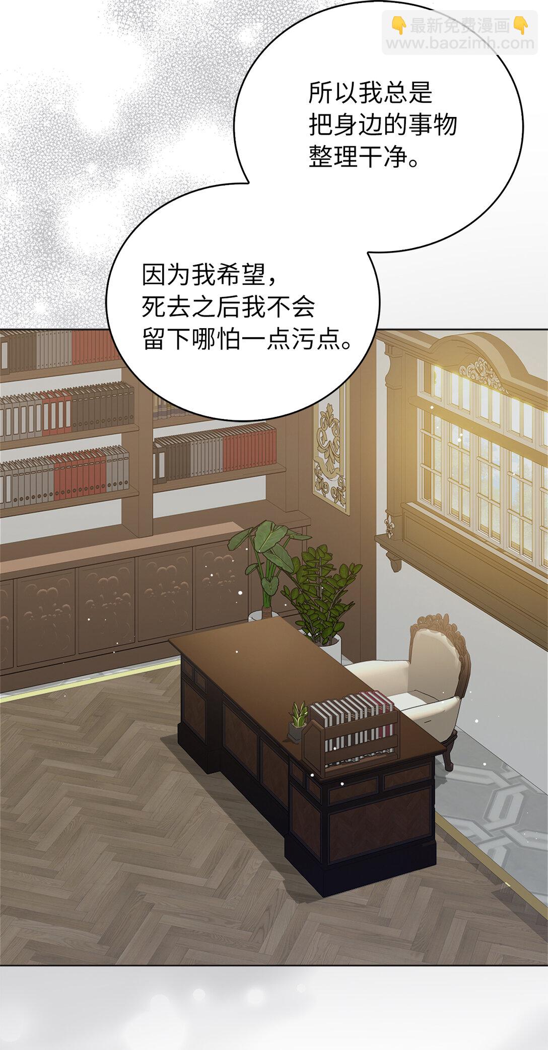 66 谁才是那个恶魔(1/2)-第67话