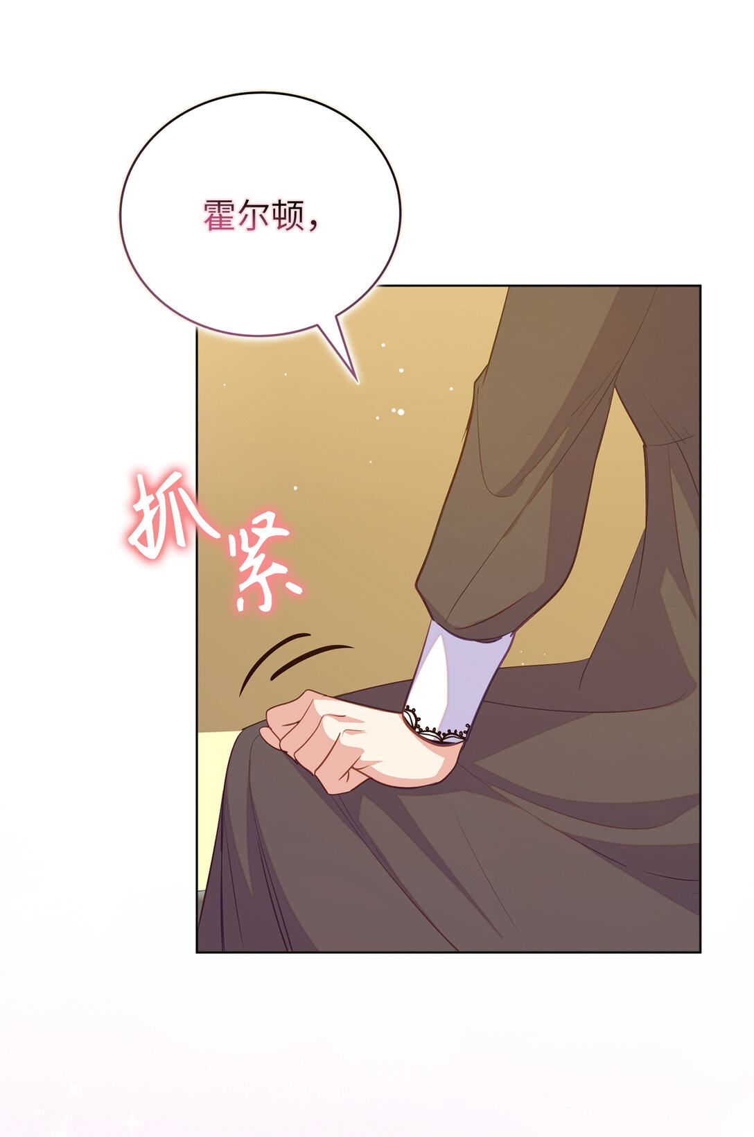 66 谁才是那个恶魔(1/2)-第67话