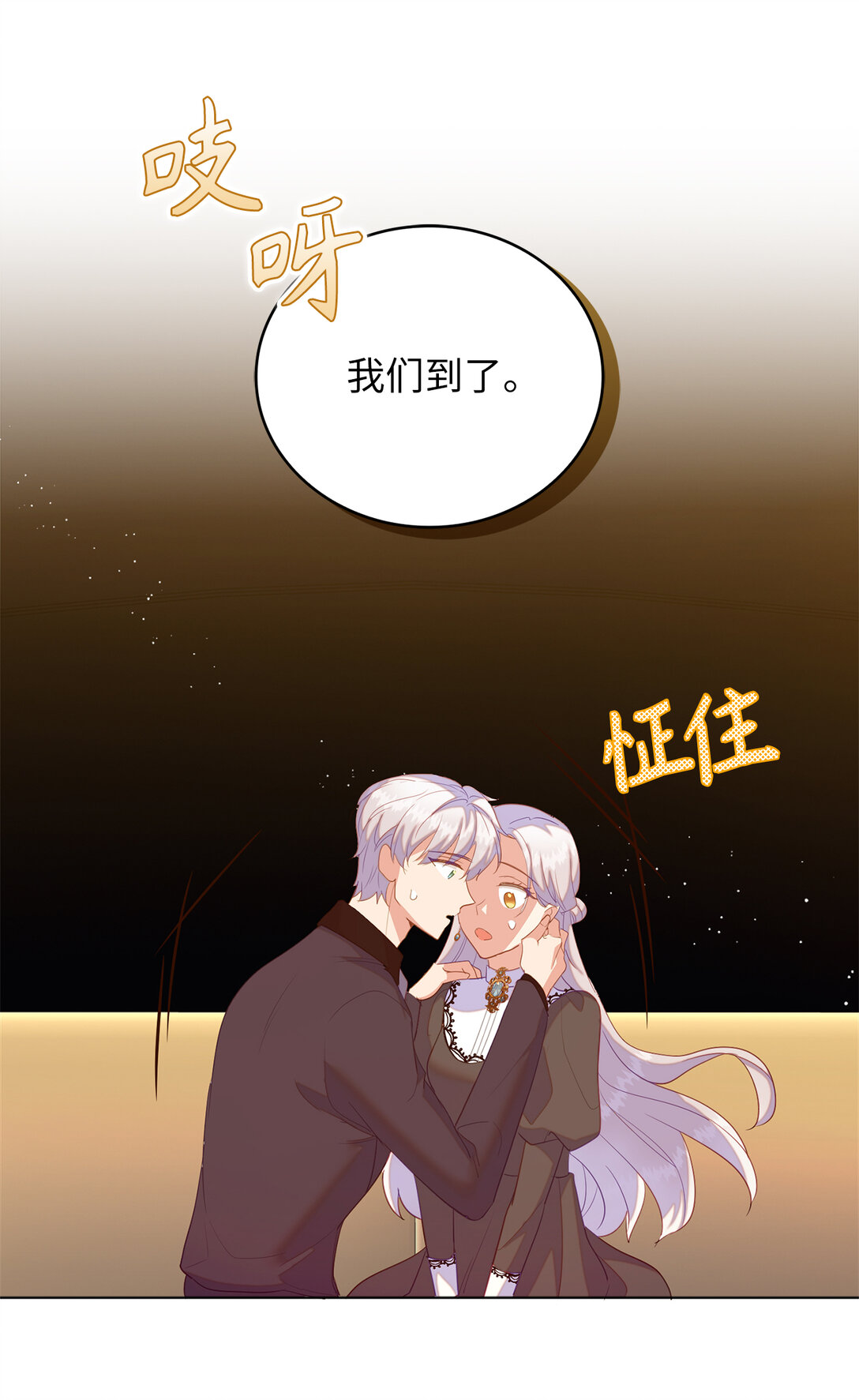 66 谁才是那个恶魔(1/2)-第67话