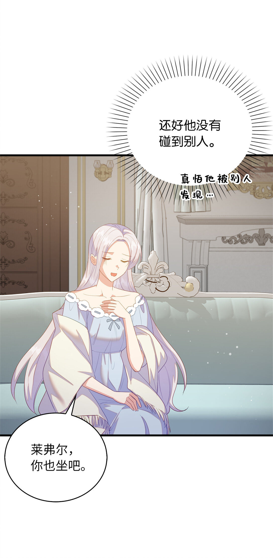 68 深夜到访的宠物(1/2)-第69话