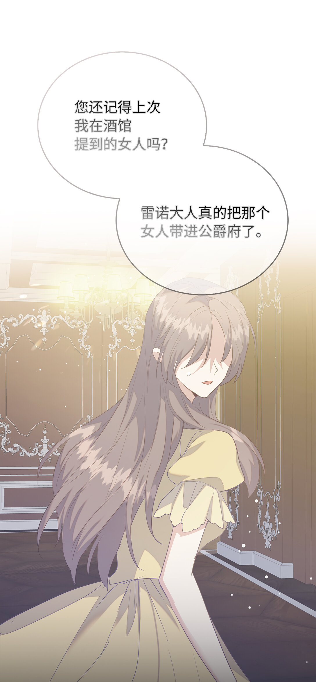 68 深夜到访的宠物(1/2)-第69话