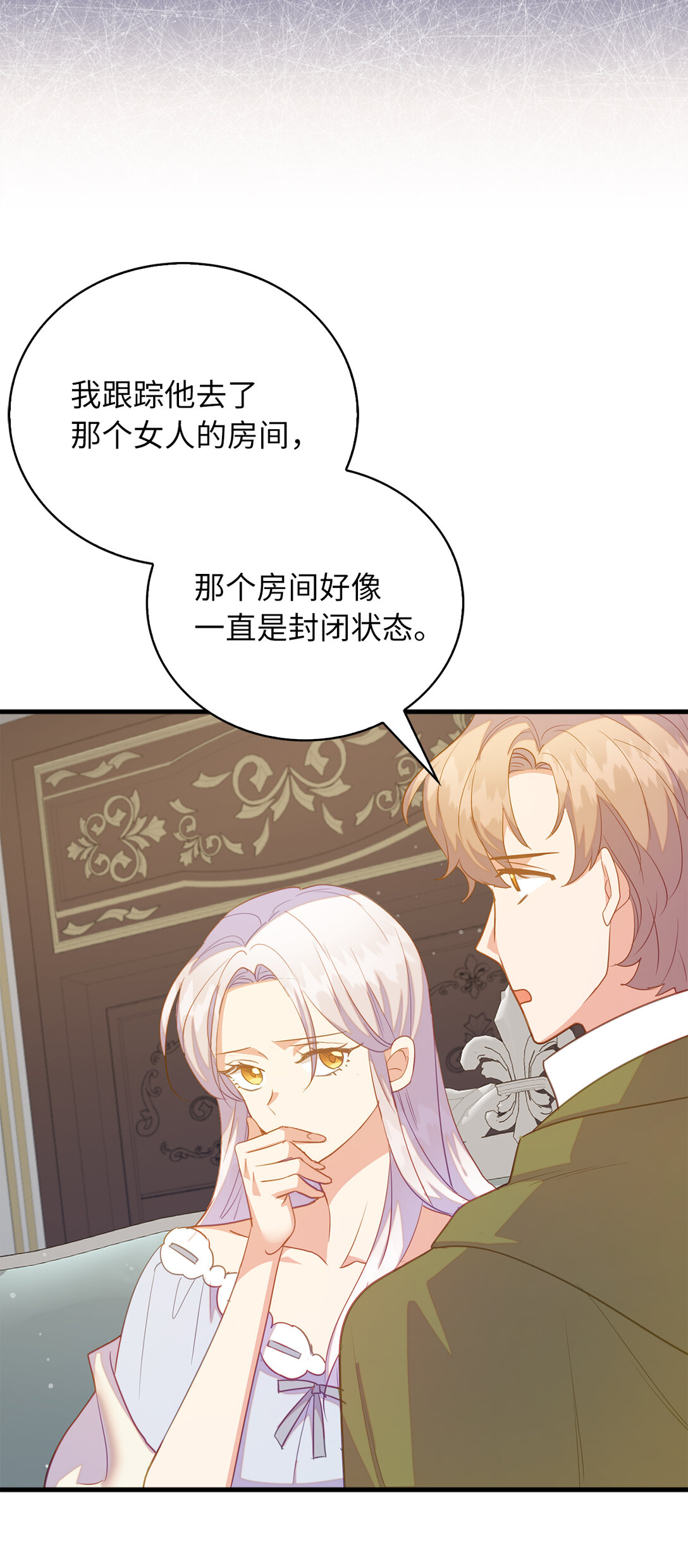 68 深夜到访的宠物(1/2)-第69话