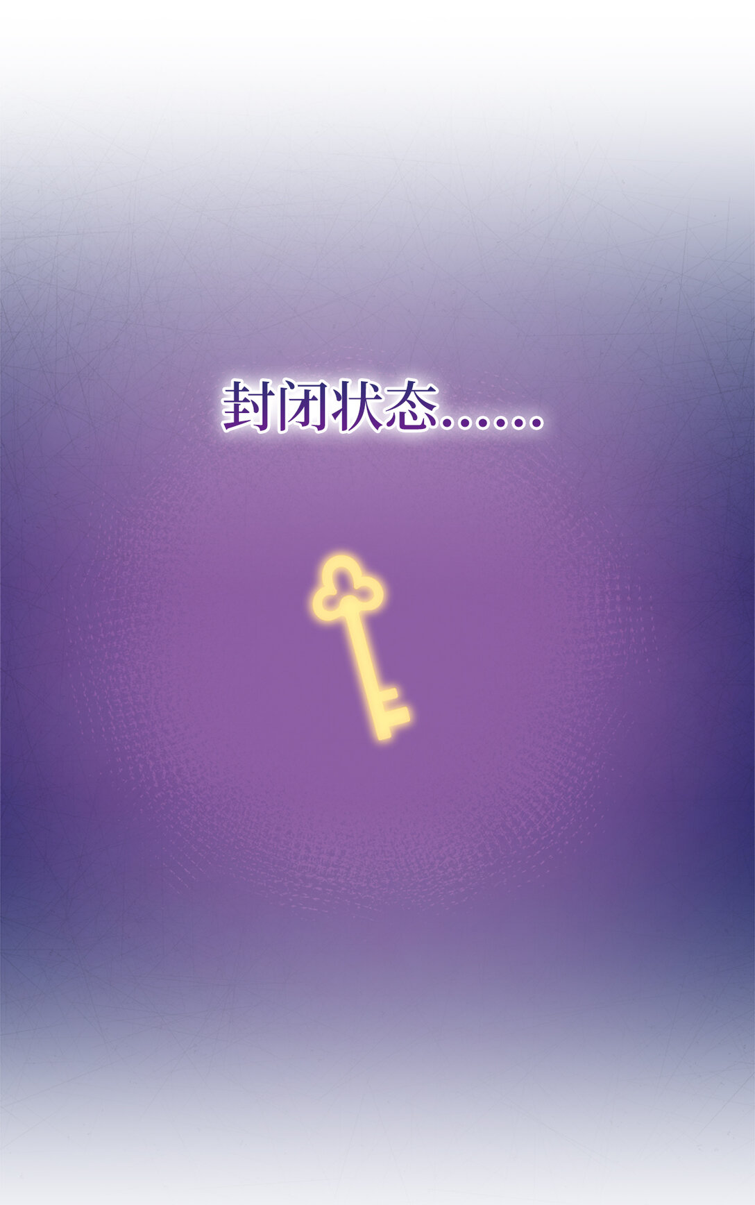 68 深夜到访的宠物(1/2)-第69话