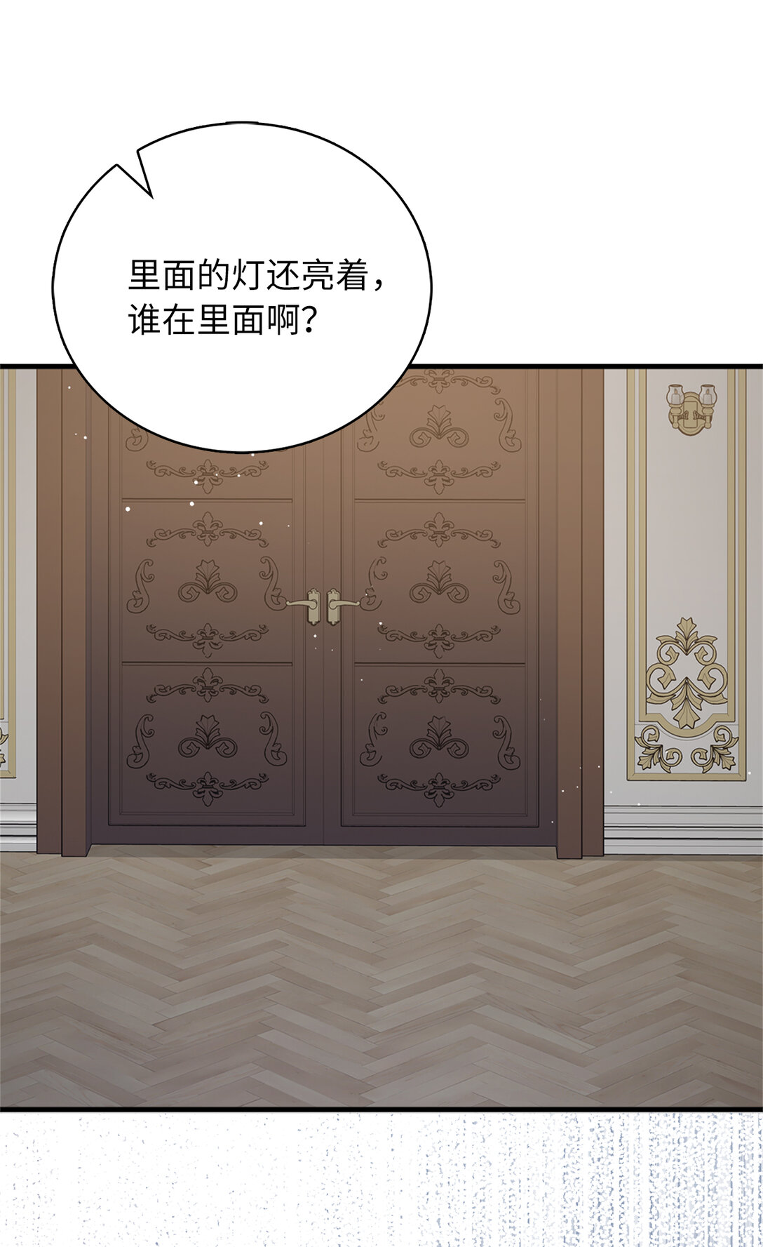 68 深夜到访的宠物(1/2)-第69话