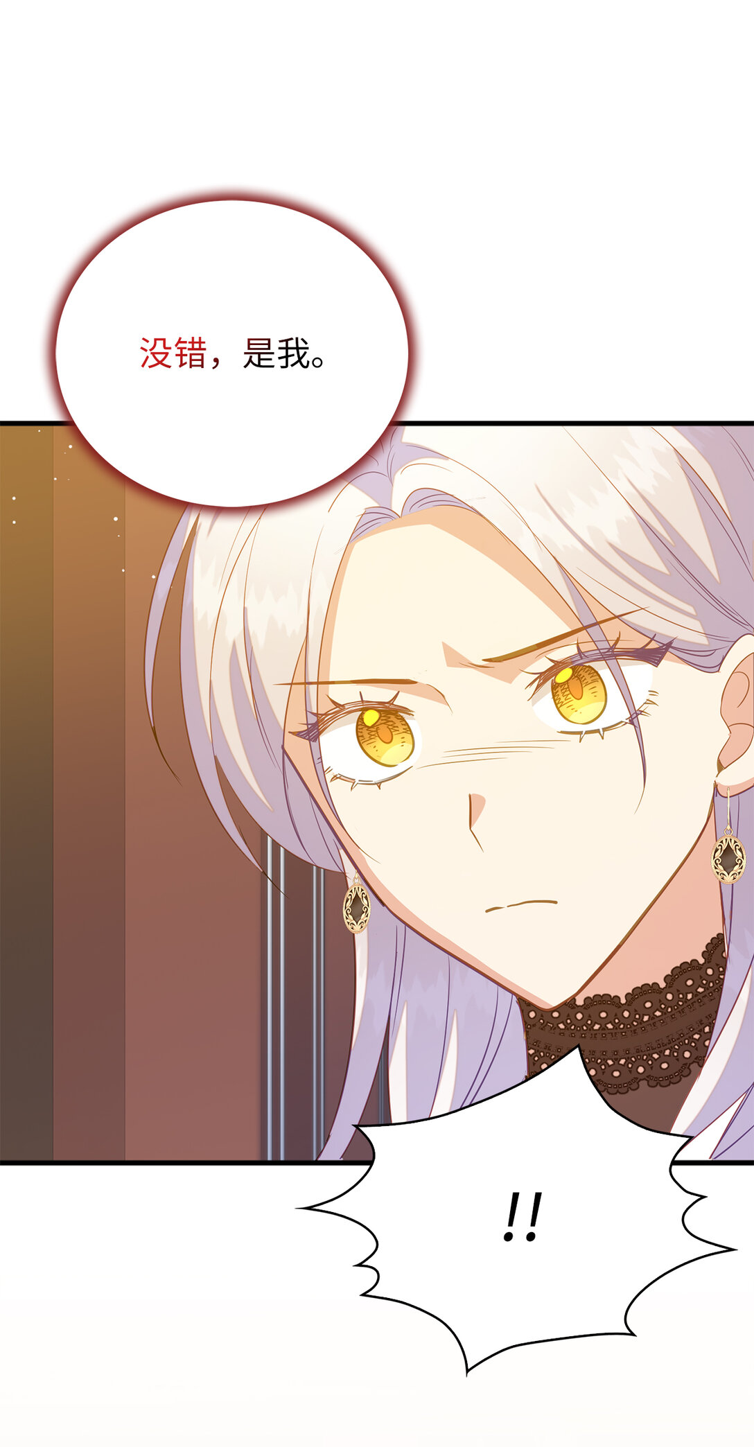 70 久违的重逢(1/2)-第71话