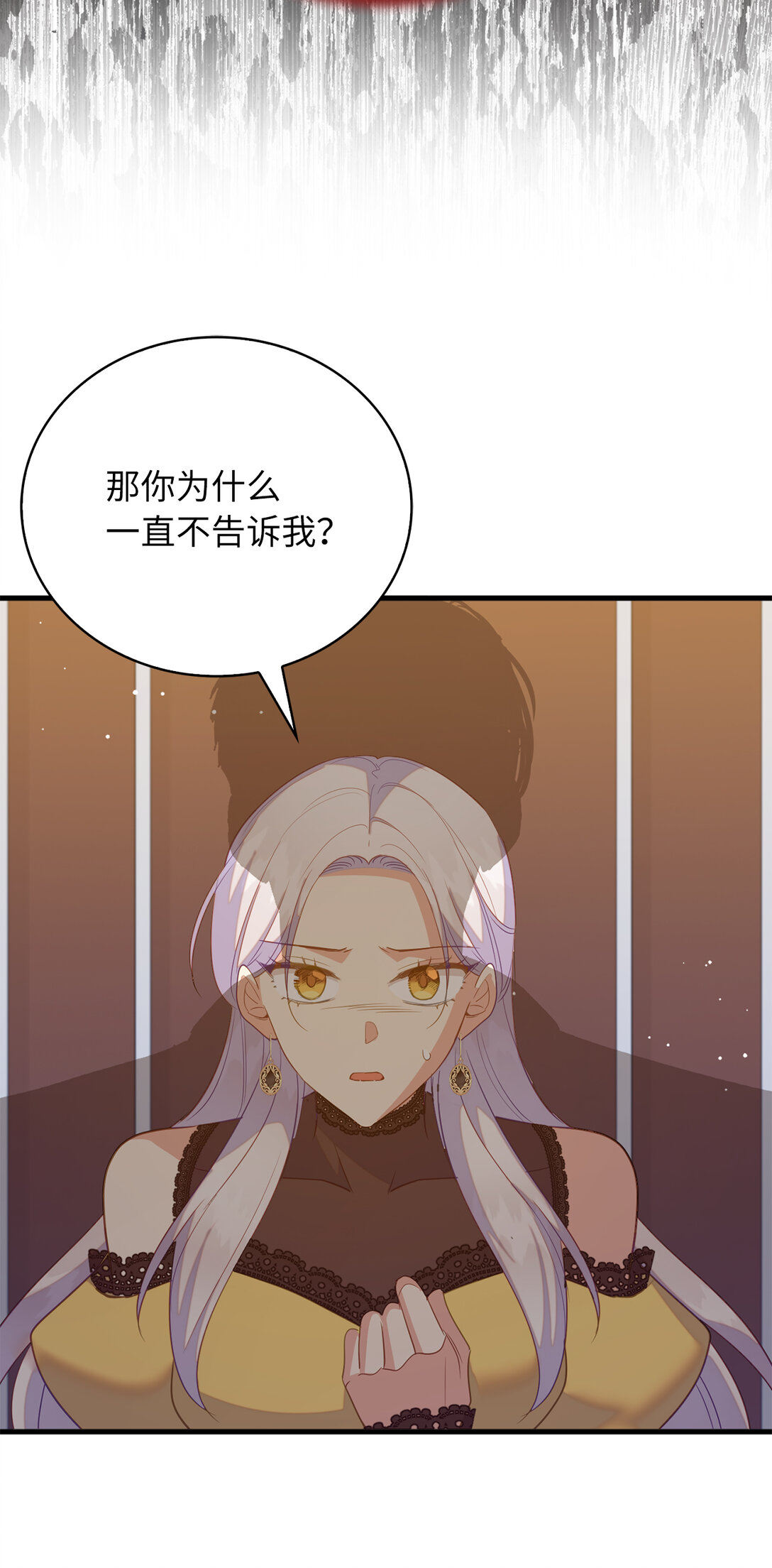 70 久违的重逢(1/2)-第71话