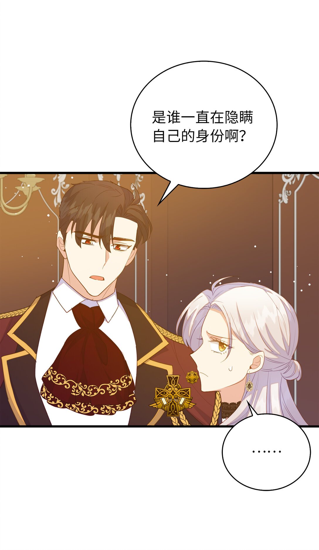 70 久违的重逢(1/2)-第71话
