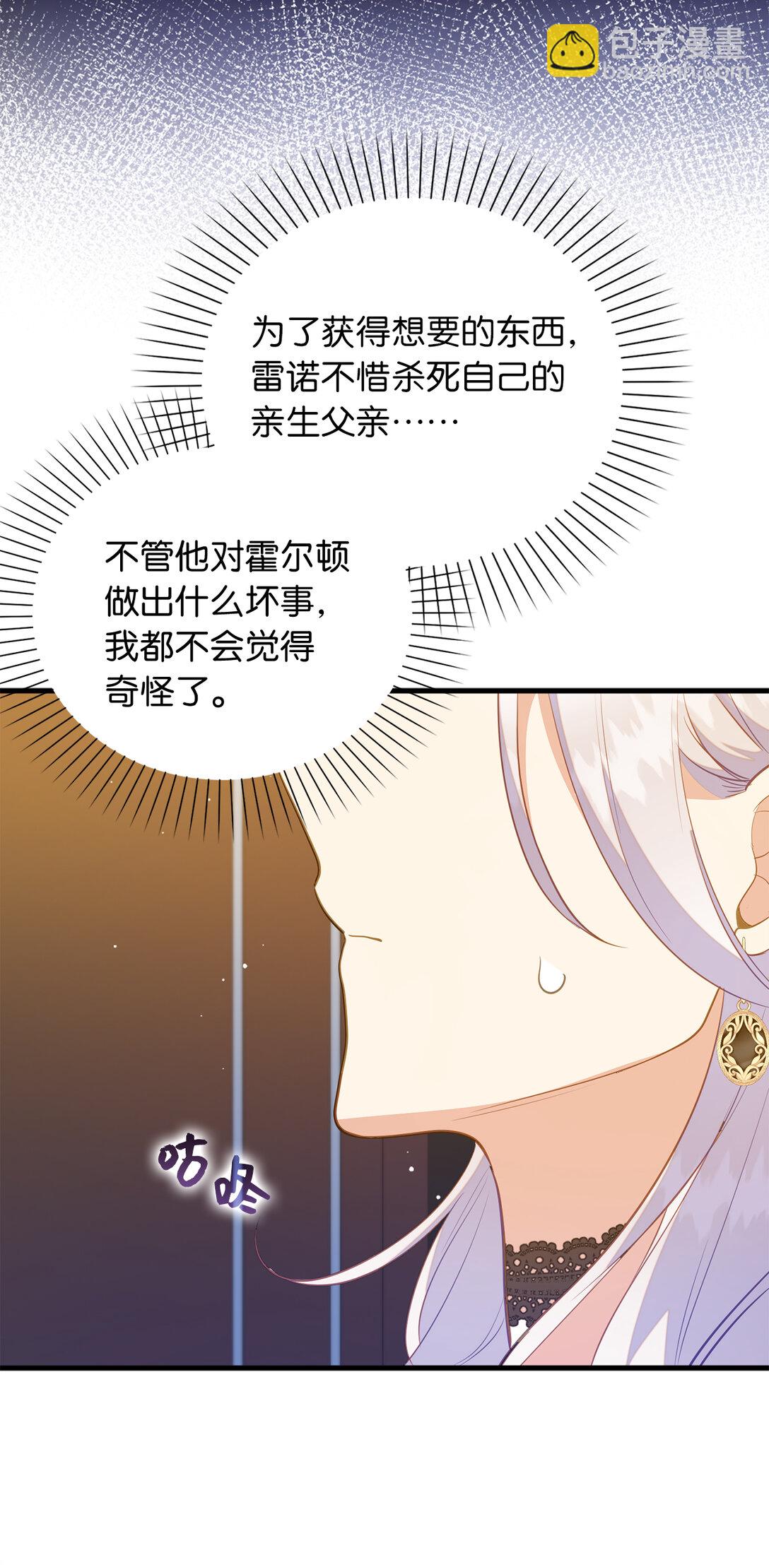 70 久违的重逢(1/2)-第71话