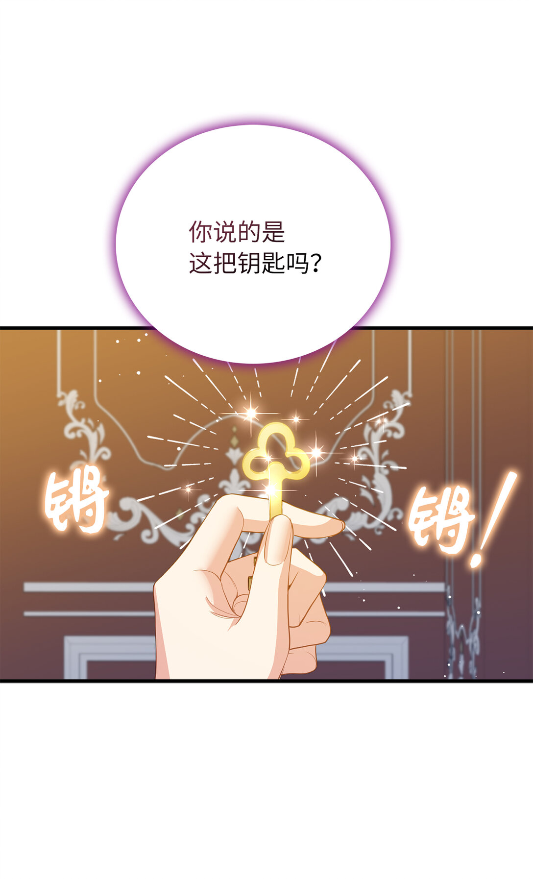 70 久违的重逢(1/2)-第71话