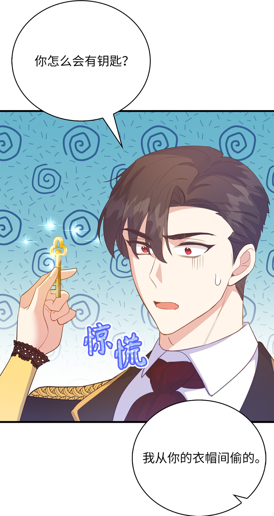 70 久违的重逢(1/2)-第71话