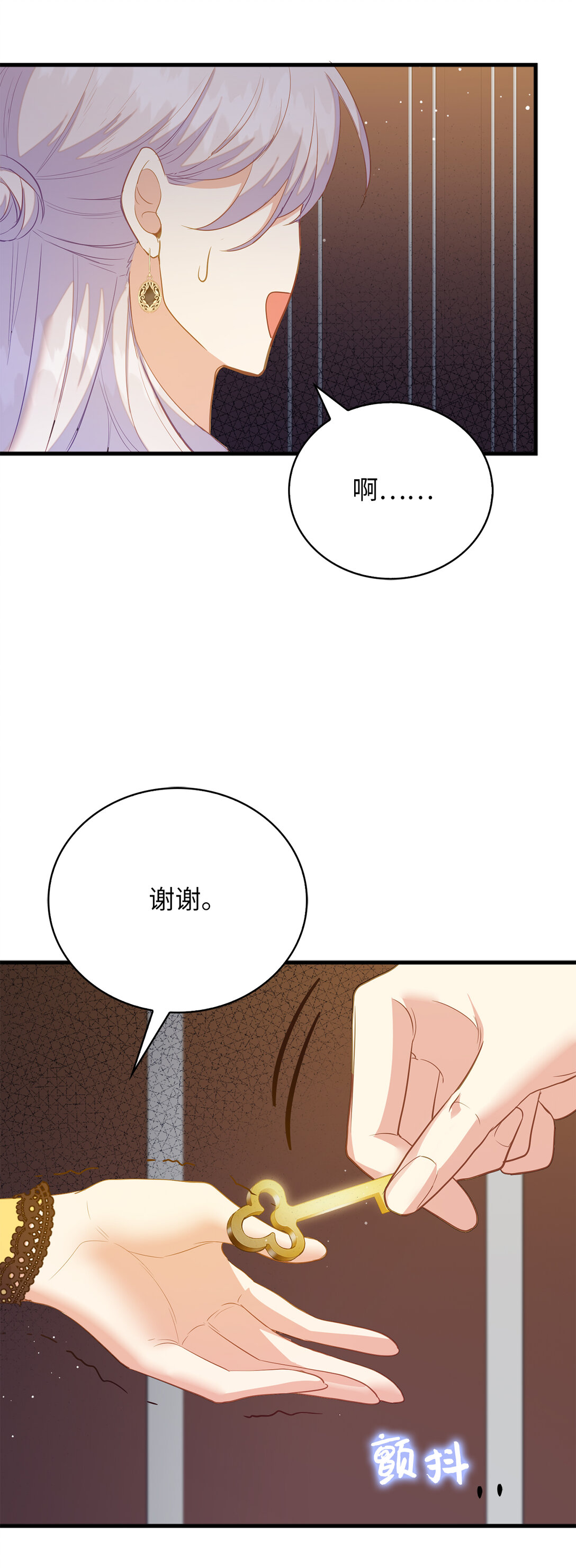 70 久违的重逢(1/2)-第71话