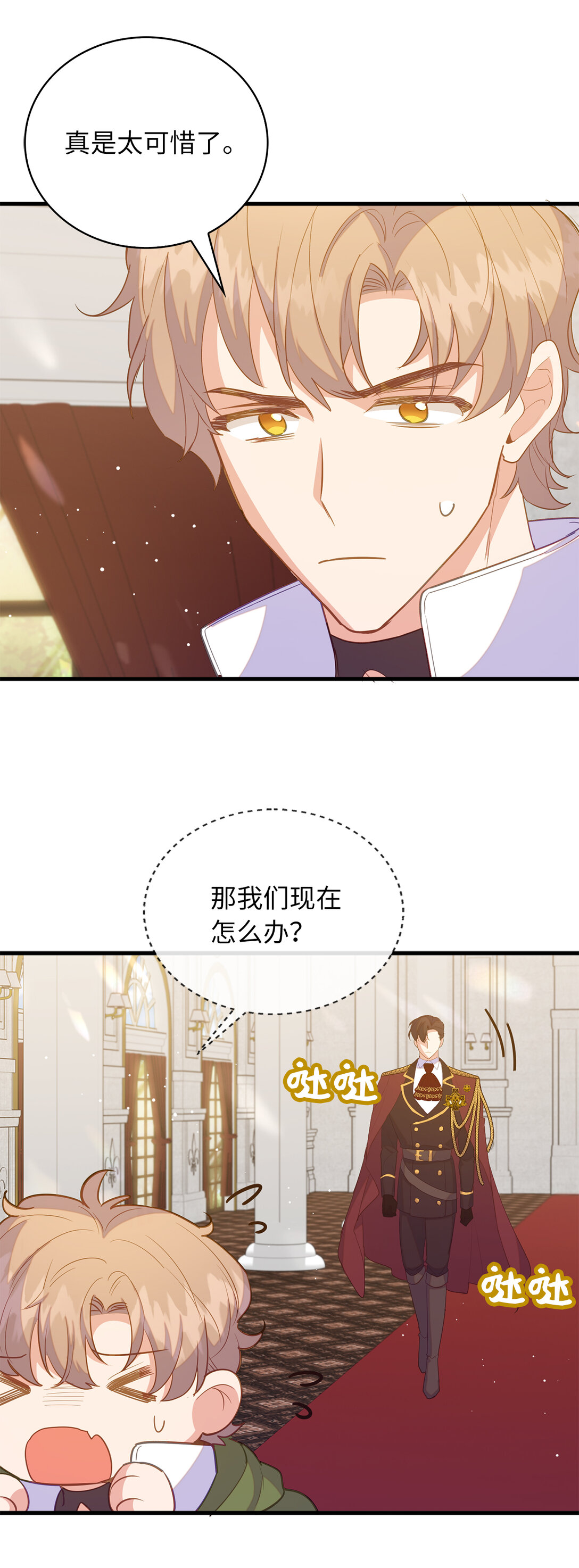 70 久违的重逢(1/2)-第71话