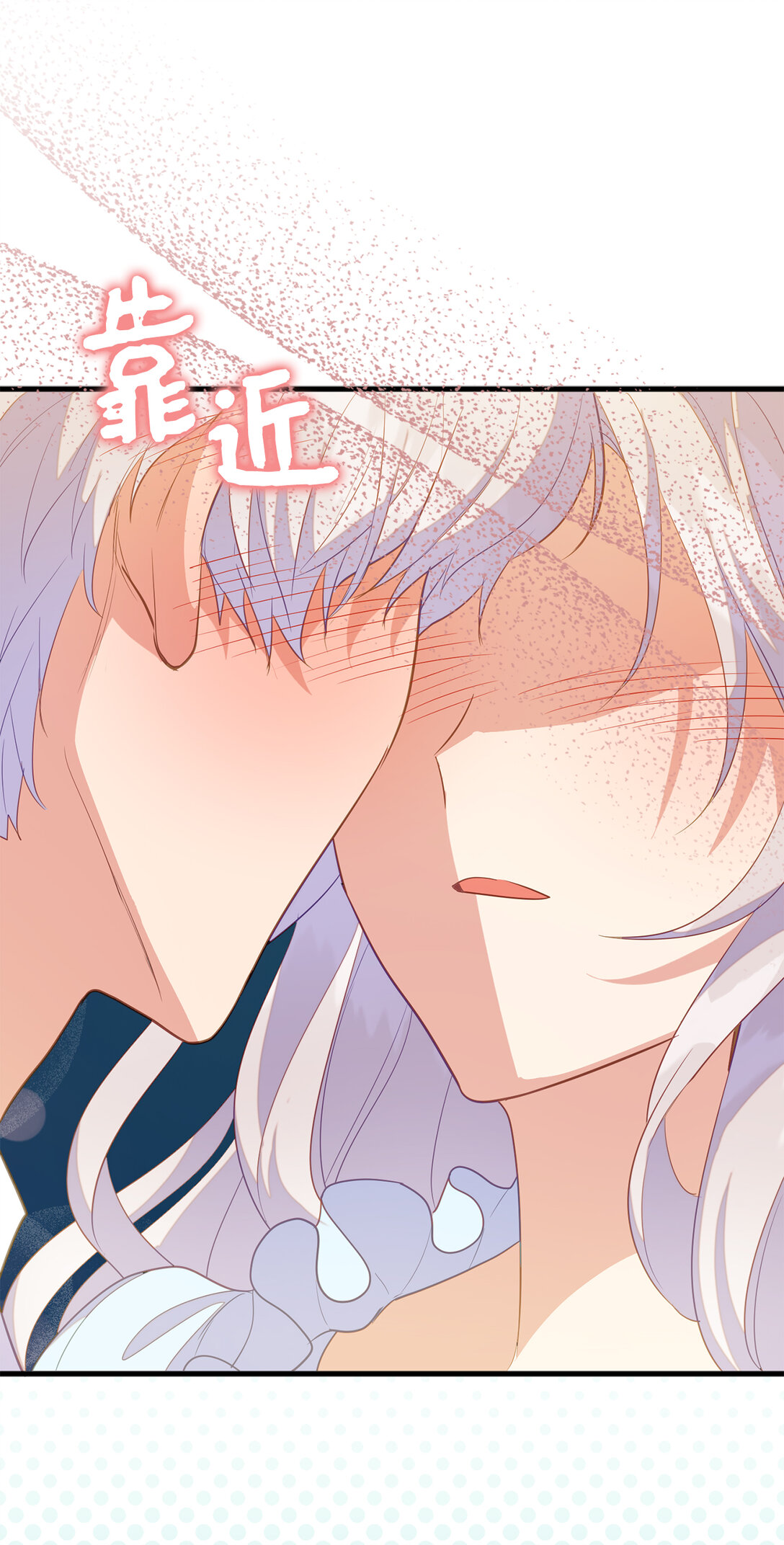 72 生日邀请(1/2)-第73话