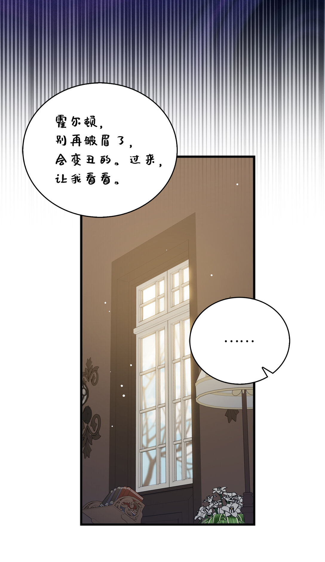 72 生日邀请(1/2)-第73话