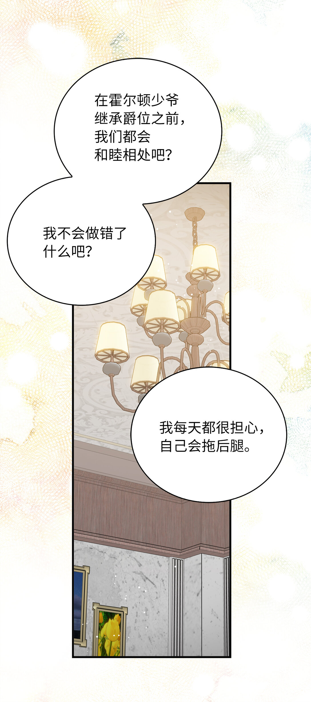 72 生日邀请(1/2)-第73话