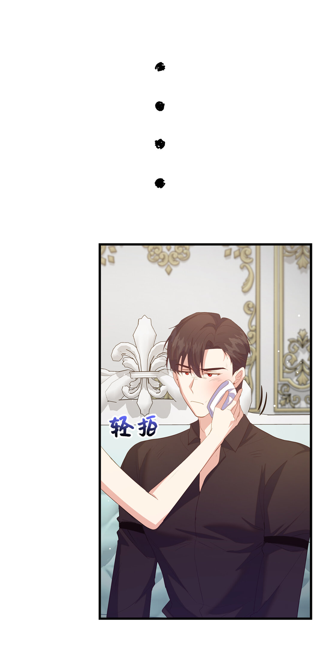 74 耍酒疯(1/2)-第75话