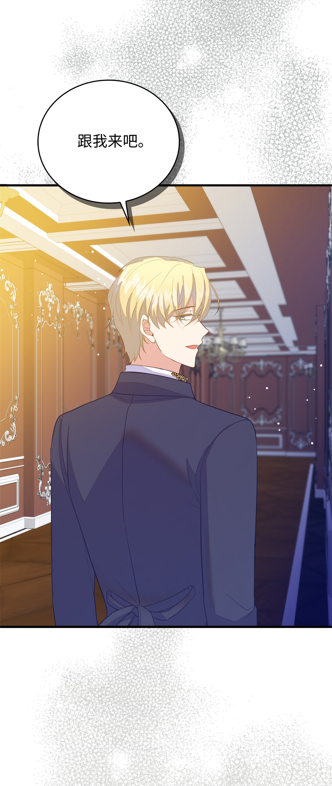 78 关在地牢的父亲(1/2)-第79话