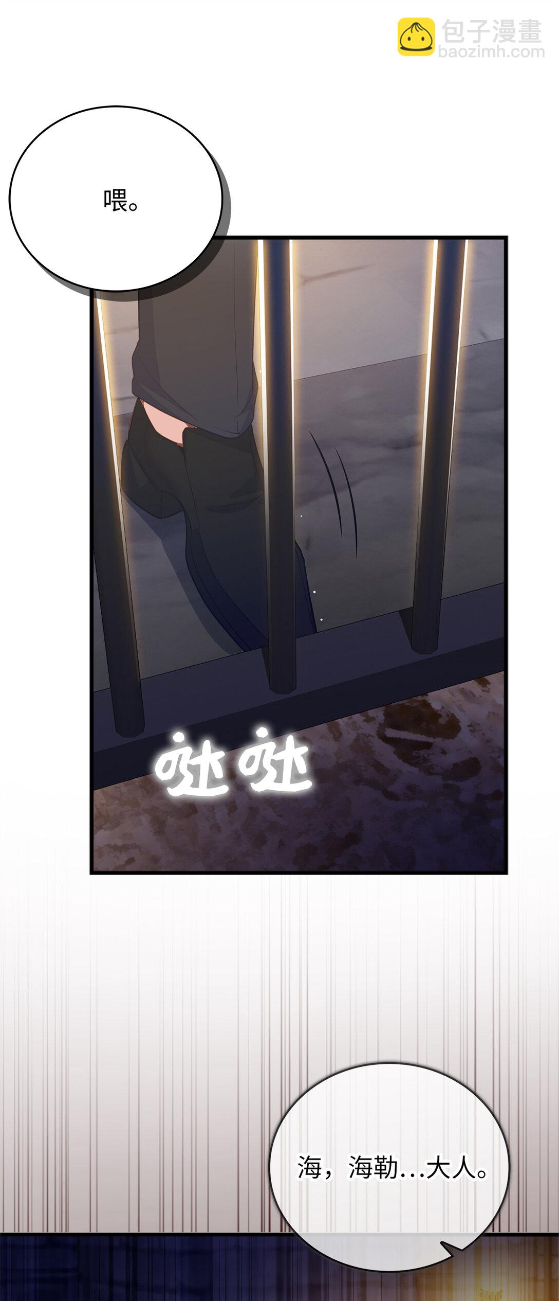 78 关在地牢的父亲(1/2)-第79话