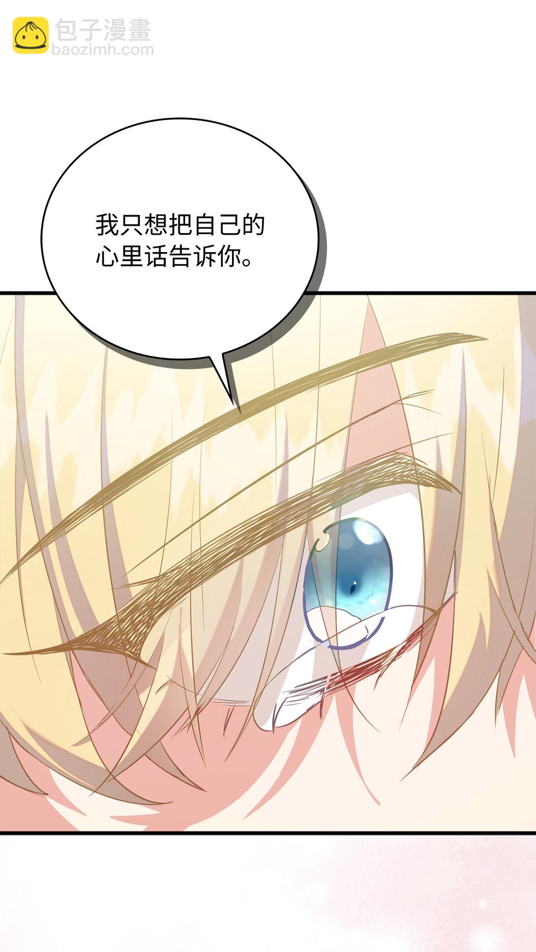 78 关在地牢的父亲(1/2)-第79话