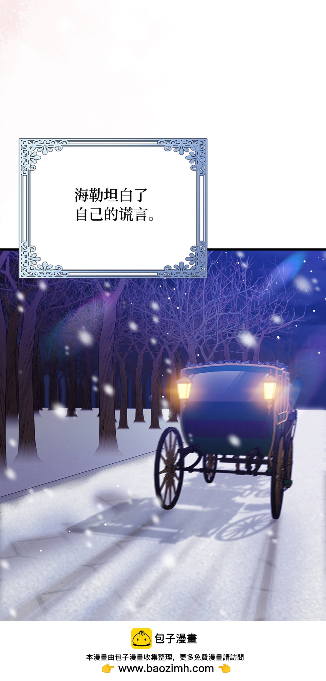 78 关在地牢的父亲(1/2)-第79话