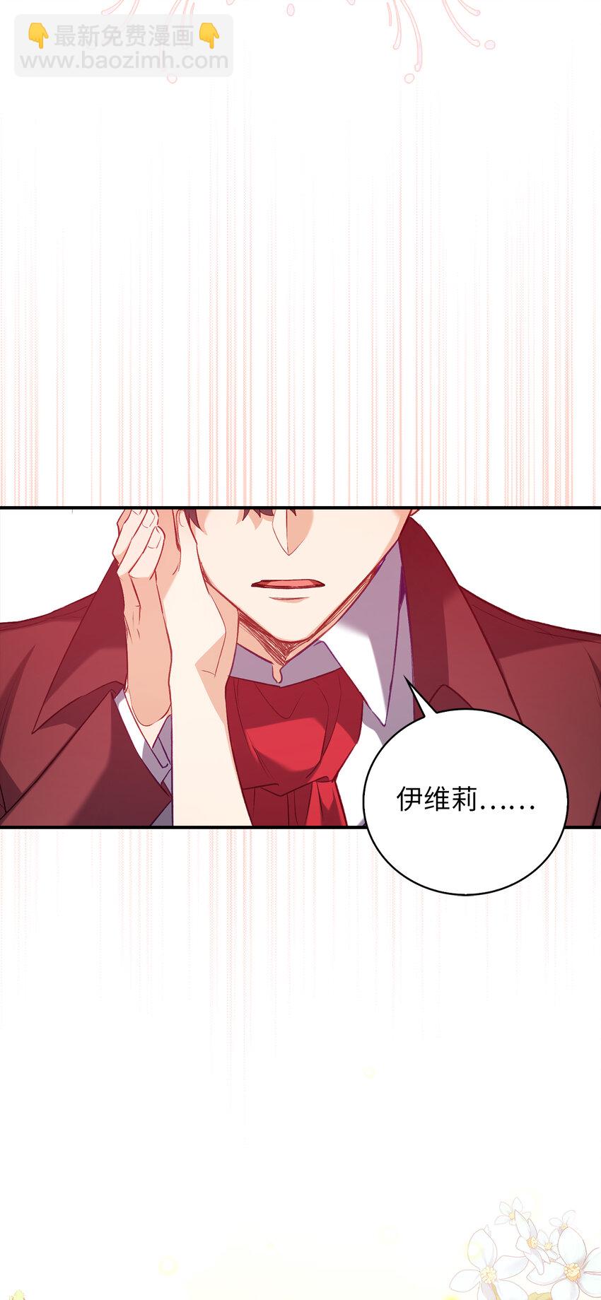 8 让一个人感到挫败的方法-第9话