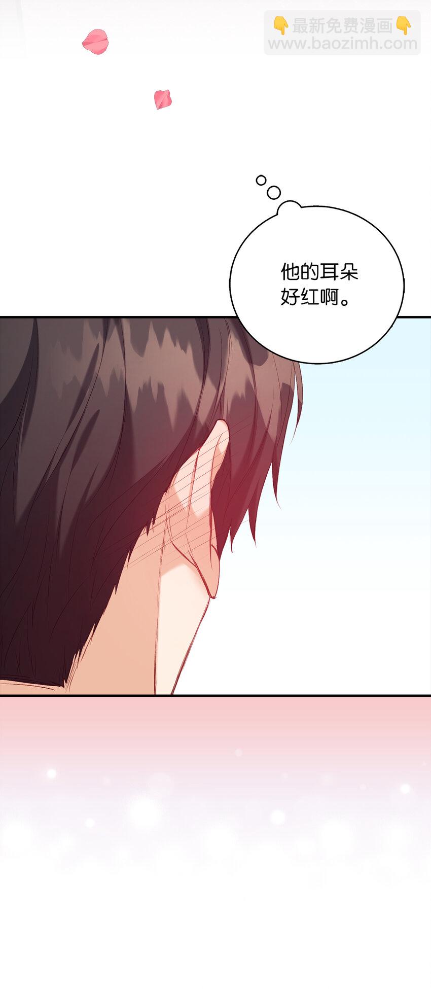 8 让一个人感到挫败的方法-第9话