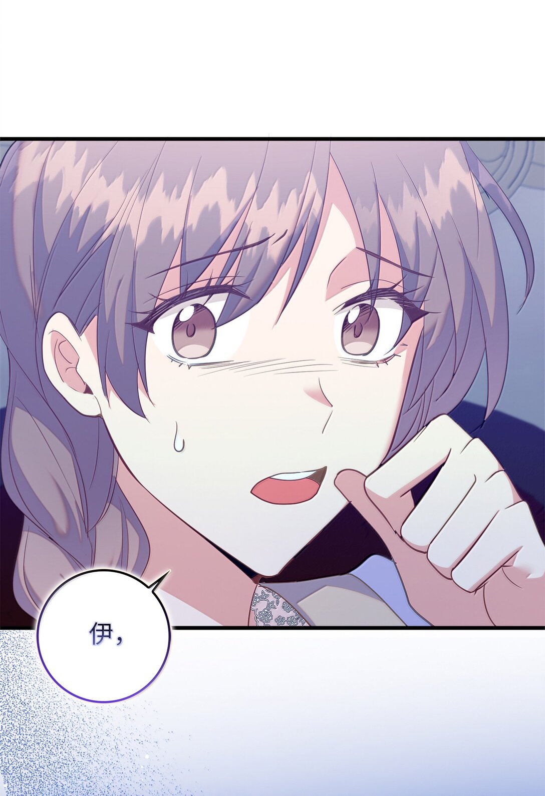 80 奇妙的药(1/2)-第81话