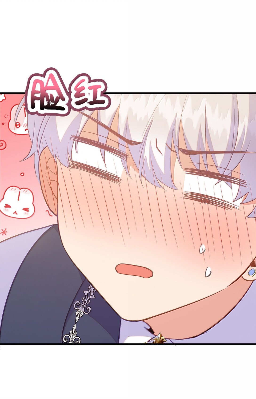 80 奇妙的药(1/2)-第81话