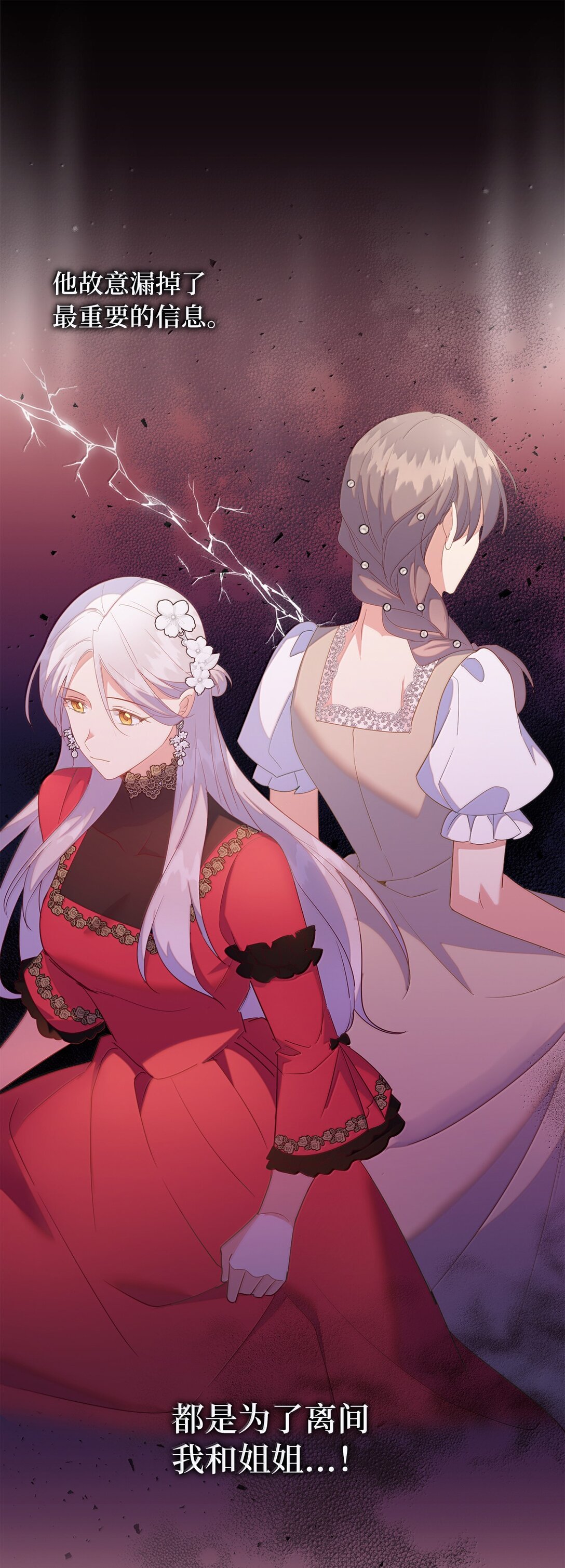 80 奇妙的药(1/2)-第81话
