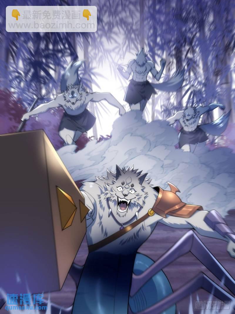 11：变强了，也变丑了！(1/2)-第11话