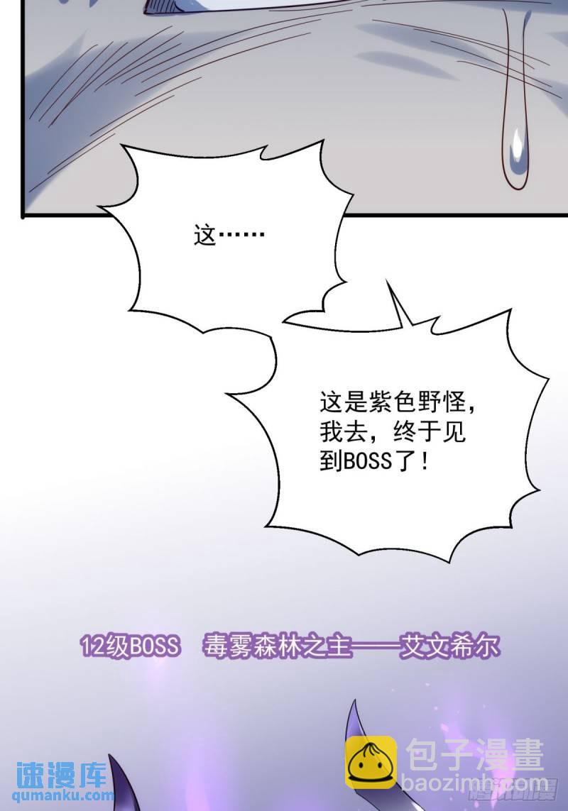 11：变强了，也变丑了！(1/2)-第11话