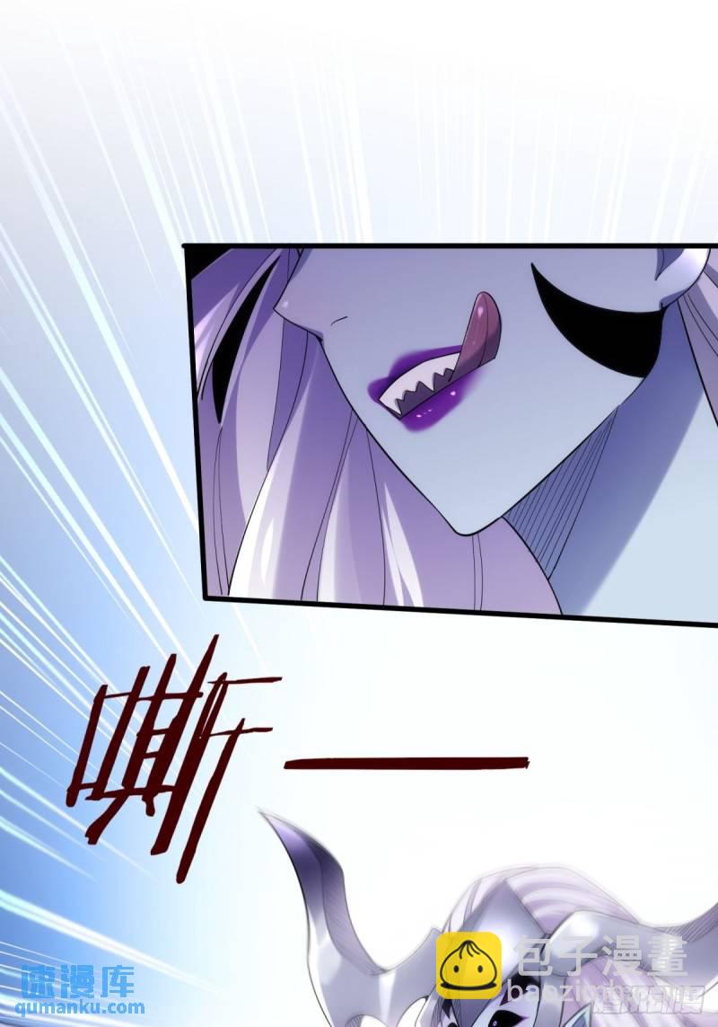 11：变强了，也变丑了！(1/2)-第11话